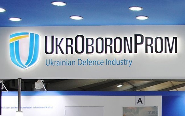 Нардеп показав зарплати керівництва Укроборонпрому