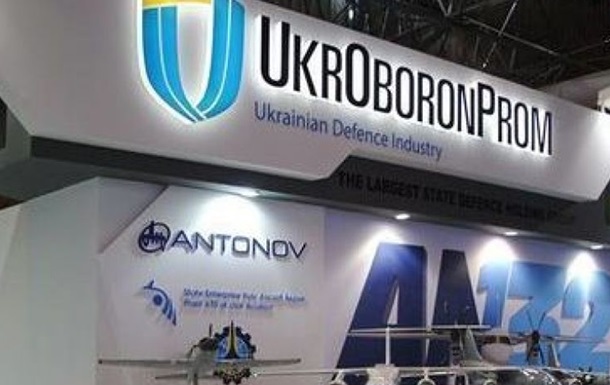 Укроборонпром опубликовал инфографику о реорганизации предприятий