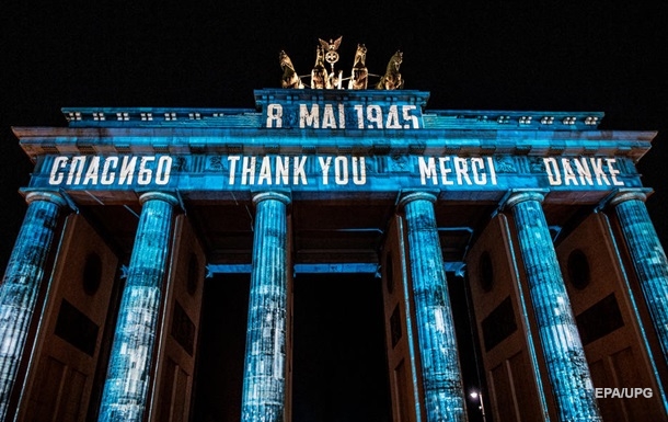 В Берлине поблагодарили союзников за освобождение