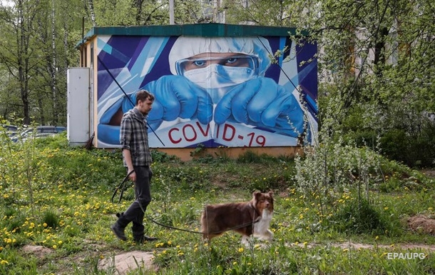Число випадків COVID-19 в РФ зросло до 300 тисяч