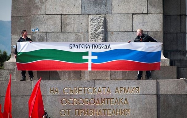 Між Росією і Болгарією назріває дипломатичний конфлікт