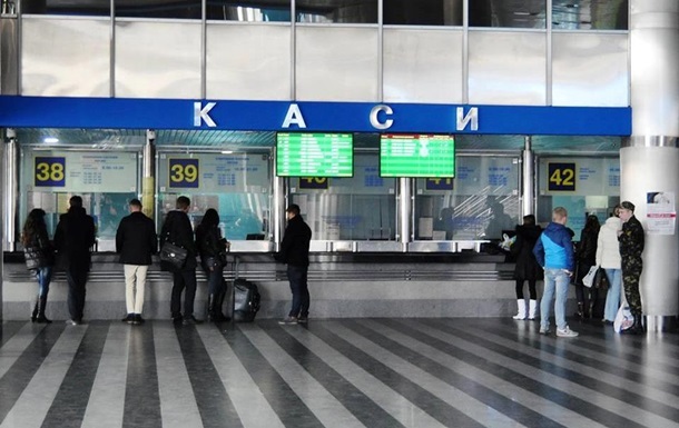 Укрзализныця разрешила покупать билеты за 90 дней до отправления