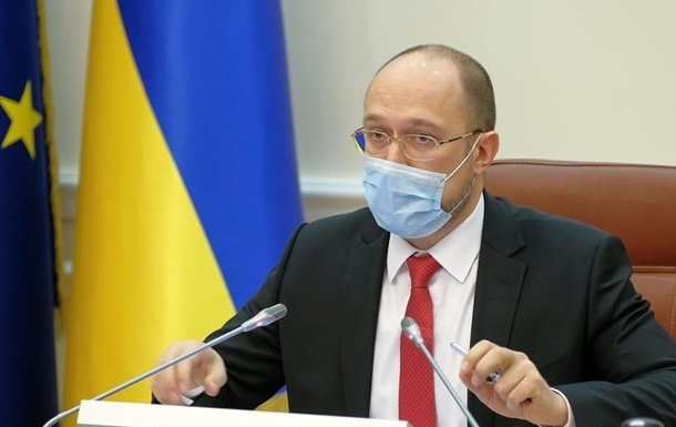 Пандемія дала імпульс реформам в Україні - Шмигаль