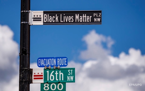 Ділянку вулиці біля Білого дому назвали на честь руху проти расизму