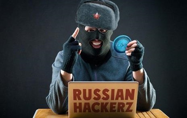 Как найти «русских хакеров», не привлекая внимания санитаров