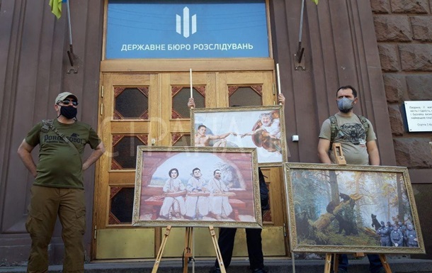 Сторонники Порошенко принесли под ГБР картины