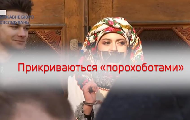 В ГБР сняли видео о вызовах Порошенко на допросы