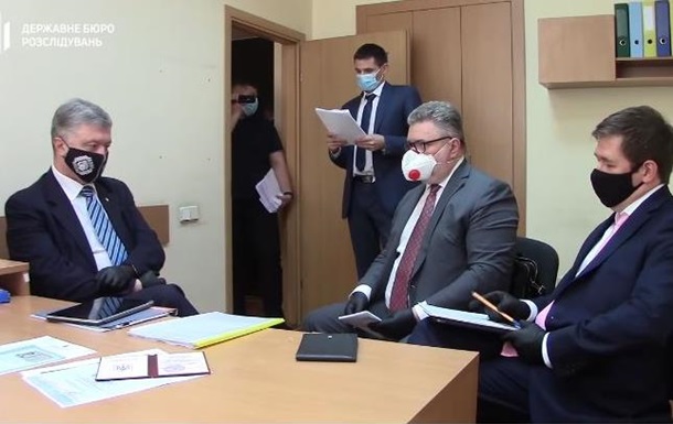 ГБР показало объявление подозрения Порошенко