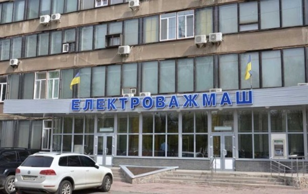 На заводе Электротяжмаш идут обыски из-за поставок в Россию