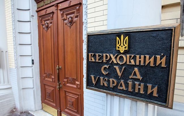 Суд снова рассмотрит дело о  деньгах Януковича 