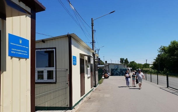  ЛНР  разблокировала работу КПВВ в Станице