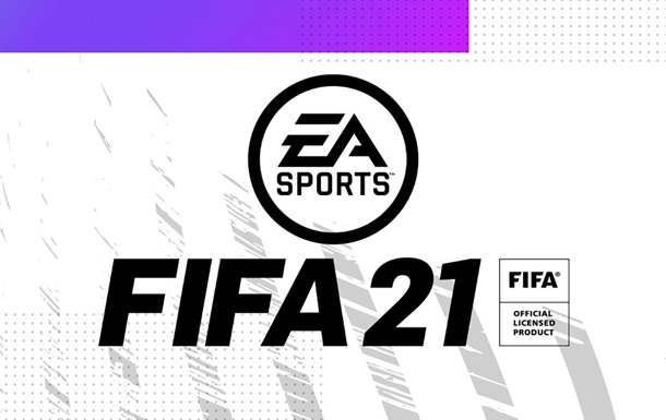 EA Sports показала FIFA 21 и назвала дату релиза игры