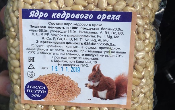 В Украину пытались ввезти полторы тонны кедровых орехов и манго