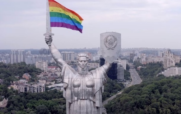 У київському музеї назвали монтажем прапор ЛГБТ над Батьківщиною-матір ю