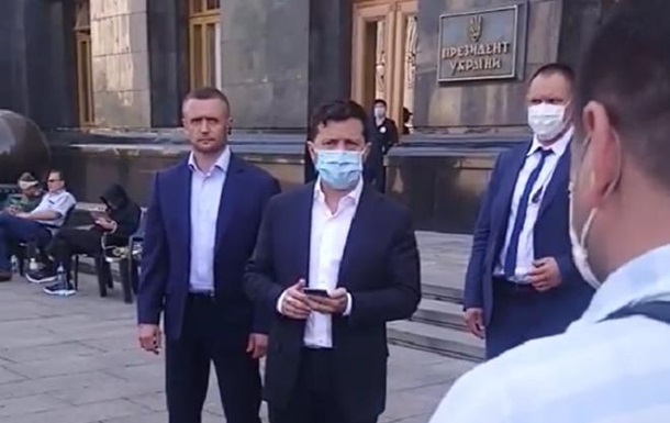 Зеленський вийшов до шахтарів, які протестують біля ОП