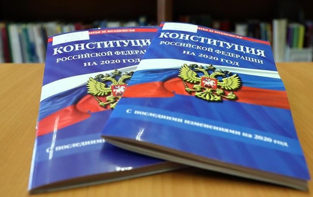  Обнулення  строків Путіна, СРСР та Бог: поправки до конституції РФ