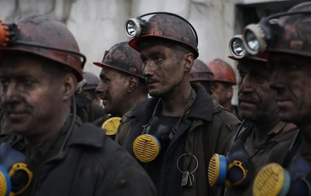 Устроившим протест под ОП шахтерам выплатили зарплаты
