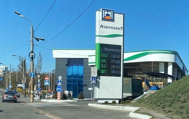 На українських АЗС припинилося зростання цін на автогаз