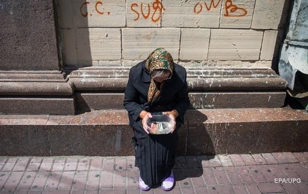Названо число українців за межею бідності