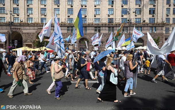 Возле киевской мэрии собрались сотни протестующих 