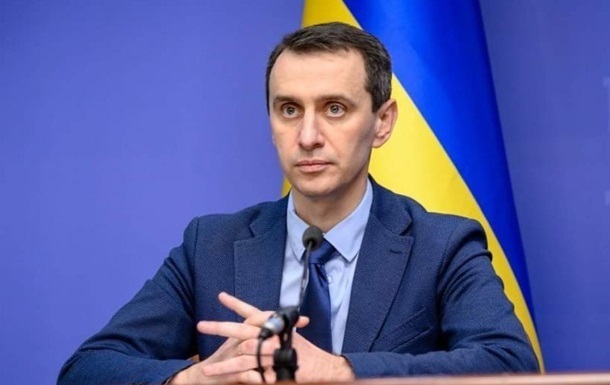 Україна ризикує стати епіцентром COVID - Ляшко