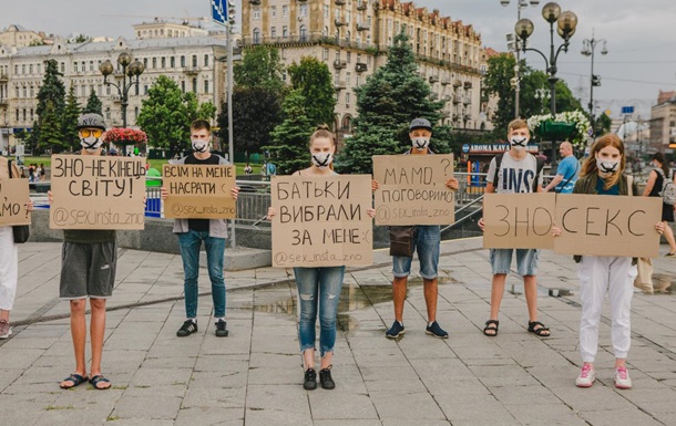 У Києві підлітки влаштували акцію з плакатами із дивними написами