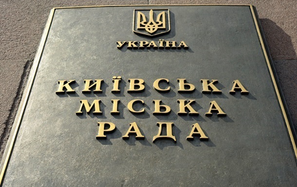 В Киевсовет проходят семь партий - опрос