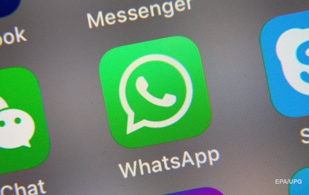 В роботі WhatsApp стався глобальний збій