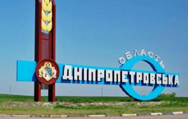В Днепропетровской области ужесточили карантин