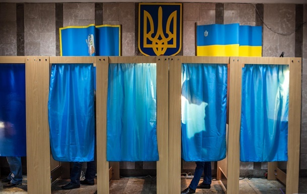 Местные выборы в Украине пройдут 25 октября 2020