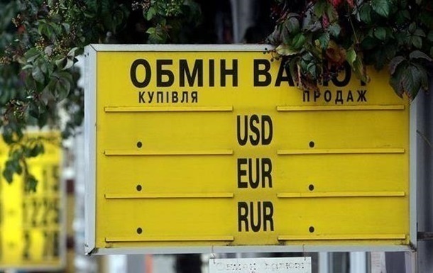 Курс готівкового долара перевищив 27 гривень