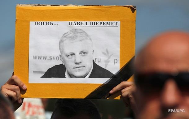 Зеленський: Вбивство Шеремета - це ганьба України