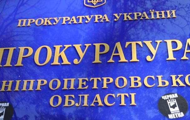 Чиновники днепровского горсовета похитили из бюджета свыше 7 миллионов гривен