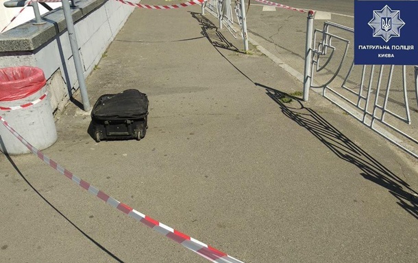Подозрительные чемоданы в Киеве: полиция рассказала о результатах проверки