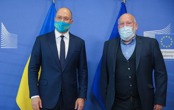 Шмигаль у Брюсселі обговорив трансформацію вугільних регіонів України