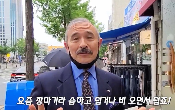 Посол США в Кореї потрапив у скандал через вуса