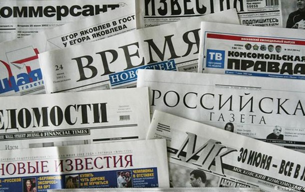 У Росії екс-журналісти видання  Ведомости  запускають нове ЗМІ