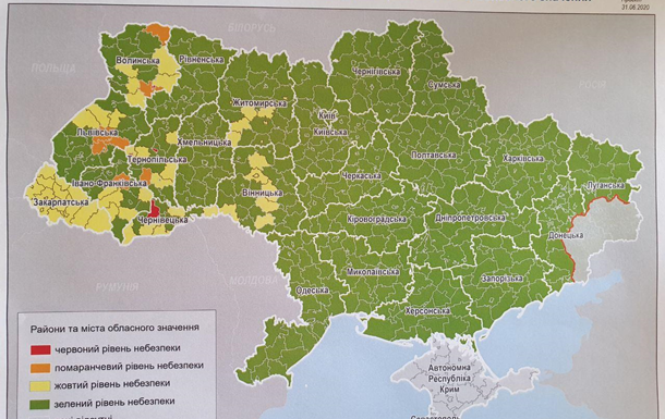 Кабмін поділив Україну на чотири зони карантину