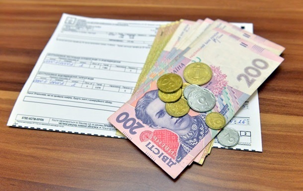 Украинцы заплатили 1,8 млрд грн долгов за ЖКХ 