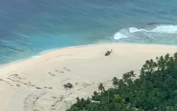 У Тихому океані врятували людей завдяки напису SOS на піску
