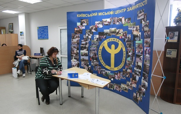 Центри зайнятості в Україні відновлюють особистий прийом громадян
