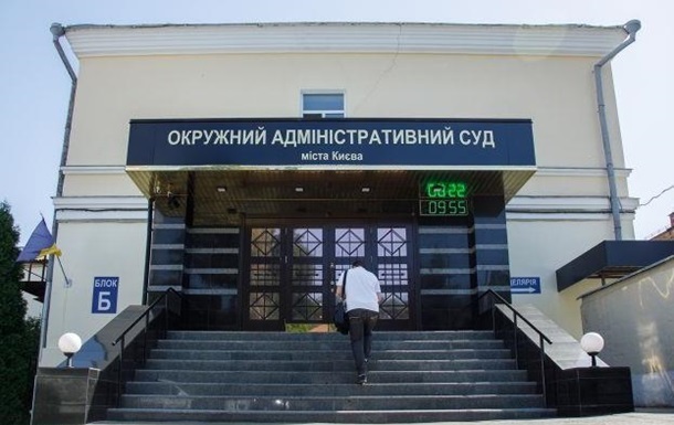 Судді Окружного адмінсуду Києва отримали повістки на допит