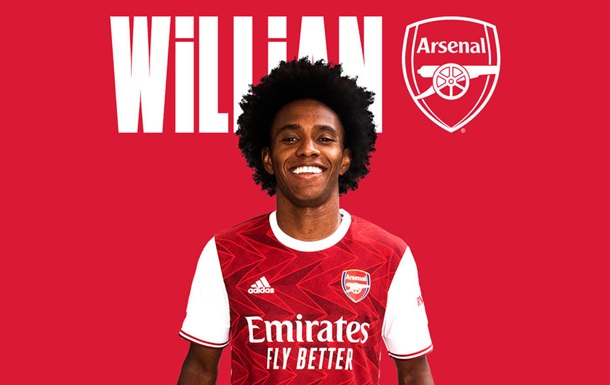 Вілліан став гравцем Арсеналу