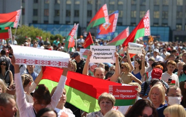 У Мінську проходить мітинг на підтримку Лукашенка