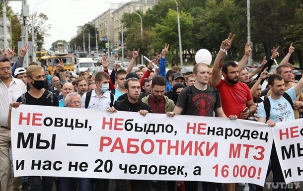 У Білорусі для постраждалих від репресій зібрали $ 3,3 млн