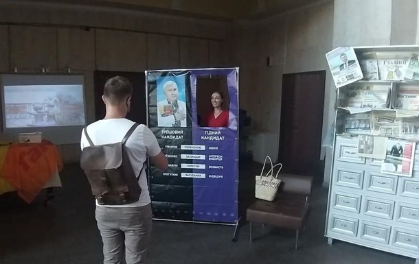 В Харькове открыли  музей избирательного трэша 