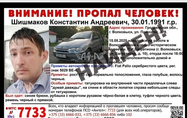 У Білорусі знайшли мертвим чоловіка, який не підписав протокол на виборах