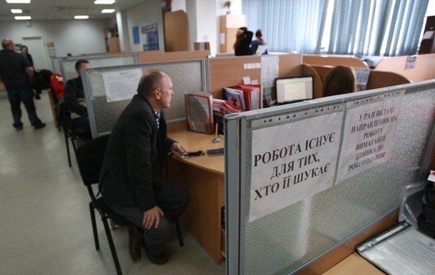 Безробіття в Україні збільшилося на 77%