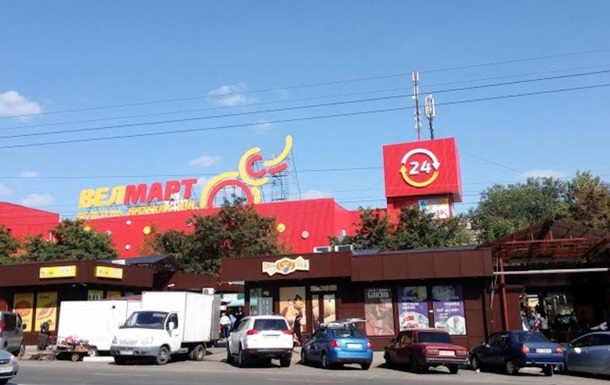 У Києві невідомий погрожує підірвати супермаркет - соцмережі