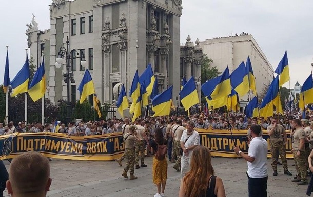 Учасники маршу прорвалися під Офіс президента